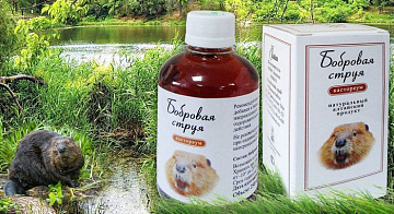Фото Настойка бобровой струи (мускус бобра) 50
