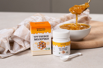 Фото Трутневое молочко лиофилизированное Smart Bee, 15 гр